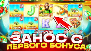 Я КУПИЛ 10 ОЧЕНЬ ДОРОГИХ БОНУСОК В BIG BASS И ВЫИГРАЛ *.***.***Р!?! ЗАНОСЫ НЕДЕЛИ В BIG BASS