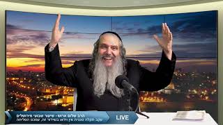 שיעורו השבועי של הרב שלום ארוש בירושלים