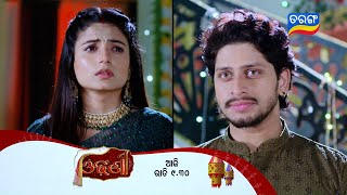 Download Lagu Odhani ll Episodic Promo 267 ll 2nd Feb 2026 ll Tarangtv ll Tarangplus MP3