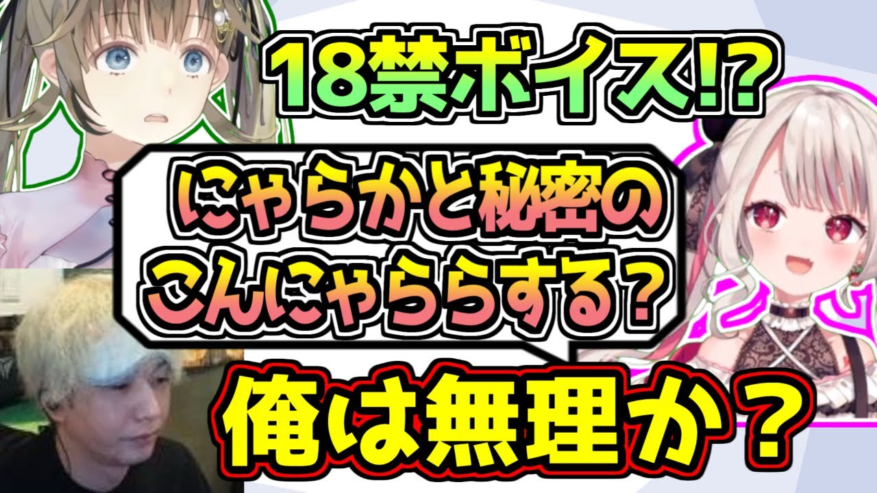 奈羅花と英リサの百合展開に割って入ろうとするヘンディー【にじさんじ/APEX】