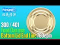 Can bottom lid line for food can foodcanline canmaking canends foodcanlid