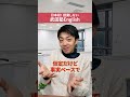 助動詞の使い方わかってる？