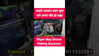 Mop and Wiper Making Business | New Business Ideas 2026#smallbusiness2027#newbusiness