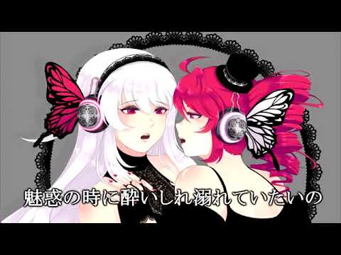 【Kasane Teto・Sukone Tei】magnet【UTAUカバー】 [Tanjiro Taidana]