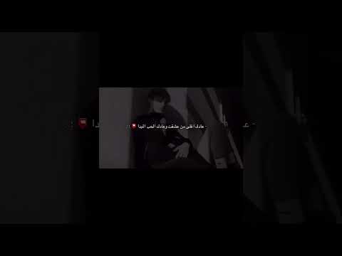 لا تساورك الظنون ولا تساورك الطواري بندر بن عوير