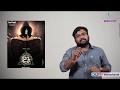 Uru review by itisprashanth