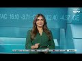 تداول | أسواق عالمية: التضخم والنفط والذهب وقرارات البنوك