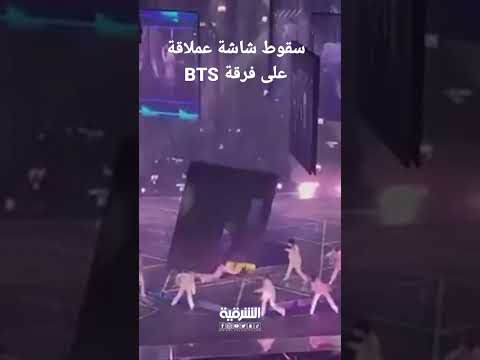 فيديو: هل مات ستيج؟