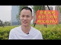 “美食作家王刚”近期停更说明，正式深谈为什么要拜师，聊聊我和师父的初心
