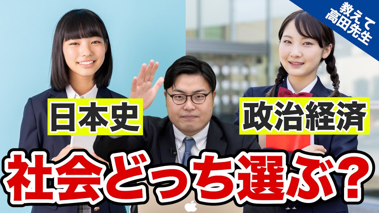 センター試験・共通テスト / 日本史・政治・経済 センター試験過去問研究 政治・経済 (2020年版センター赤本シリーズ