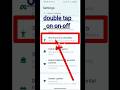 how to enable double tap screen on off in vivo phone || double tap screen off