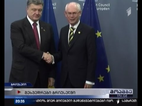 ევროკავშირის პოზიცია - რუსეთმა ომი მთელს ევროპას გამოუცხადა