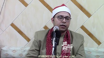 القارئ مجدى أحمد البرية تلاوة الختام سورة الحشر والإنسان والزلزلة والعاديات أجمل تلاوات 2022