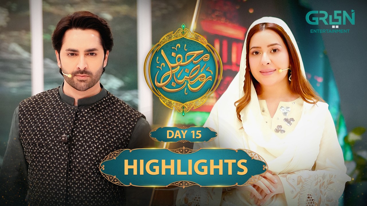 Highlights | Mehfil e Ramzan Special Transmission Day 15  #danishtaimoor #rabiaanum #mehfileramzan