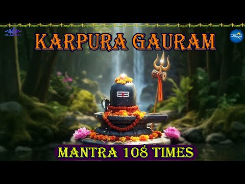 Karpoora Gauram Mantra 108 Times | Thejashree Krishna | Vanishree | Praveen Nikethan