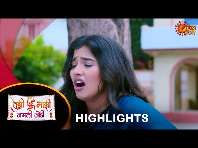 Tujhi Majhi Jamali Jodi - Highlights |06 June 2024 | Full Ep FREE on SUN NXT |  Sun Marathi class=