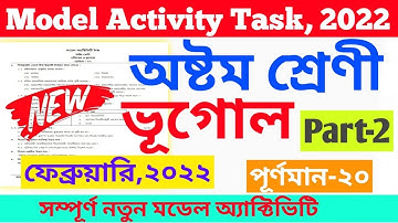 Model Activity Task Class 8 Geography February 2022 part 2|model activity
