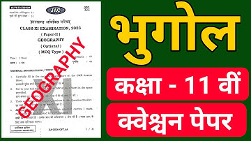 #geography class 11 question paper 2023 , #class 11 geography question paper 2023