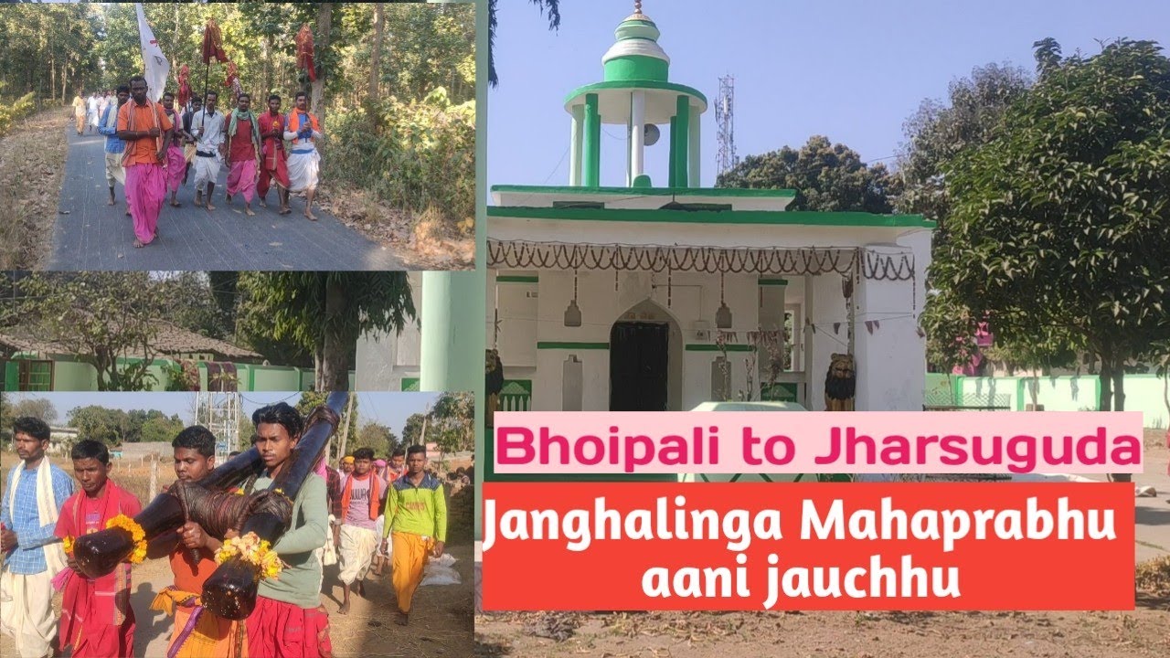 Bhoipali to Jharsuguda Janghalinga Mahaprabhu aani jau chhu///SBM Gondwana//blog video//