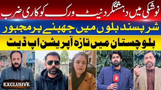 Terrorists On The Run Bla Militants Forced To Hide In Caves And Holes Balochistan Operation