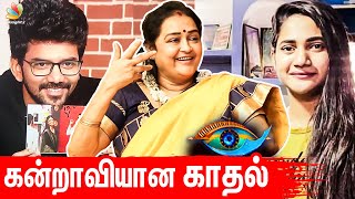 கவின் காதல் FastFood மாதிரி | Actress Nallennai Chithra About Kavin Losliya | Bigg Boss 3 Tamil