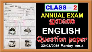 CLASS 2 ENGLISH ഇന്നത്തെ ANNUAL EXAM QUESTION PAPER - STD 2 ENGLISH TODAY'S ANSWER KEY