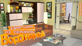:   I [The Sims 4]