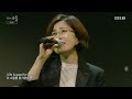 200717 이선희 [LEE SUN HEE] 특집 공연 @EBS 스페이스 공감 1485회 (엑소 찬열 EXO CHANYEOL, 안부 anbu, 라이브 LIVE)