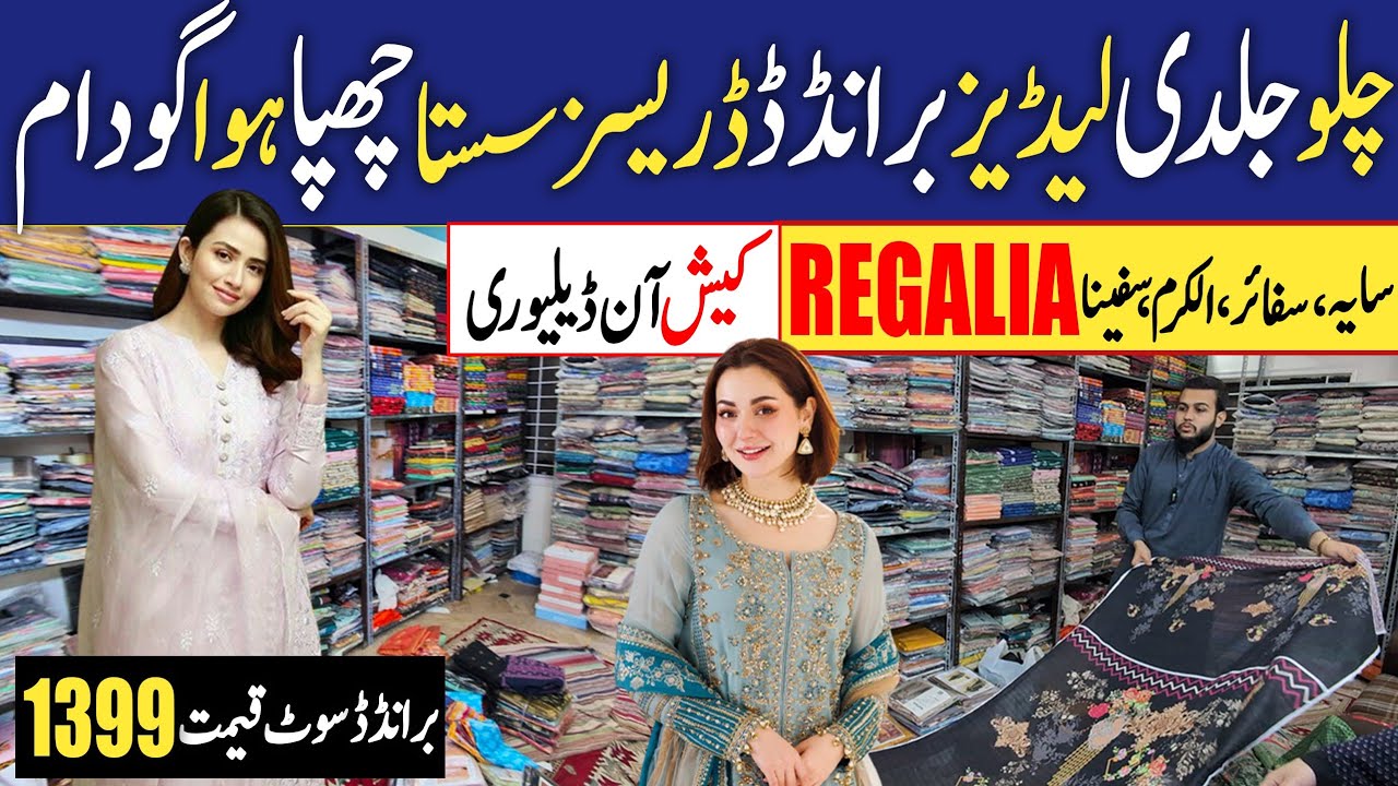 💥💯Original branded Dresses, Regalia - Alkaram - jacquard | Haroon Market Karachi 