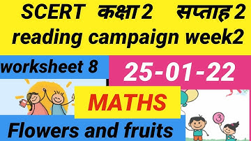 SCERT Class 2 Maths  week 2 worksheet 8 | Class 2 रीडिंग अभियान सप्ताह 2 | Class 2 reading campaign
