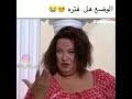 مليت طكت جبدي ابي اطلع