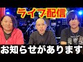 【ご報告】12月のビーアール01について
