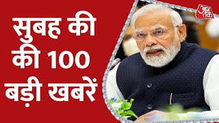 Aaj Tak Top 100 News: 100 big morning news. Latest News | Nonstop News | 15th September 2022