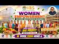 Women Empowerment Business 2026 | Small Investment Big Profit | Food Dehydration Business from Home
