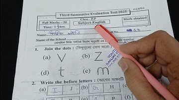 class pp english 3rd unit test question paper 2025 || pre primary english final exam question paper|