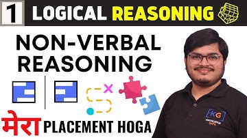 🛑Lecture 1 - Non Verbal Reasoning | Logical Reasoning | Mera Placement Hoga