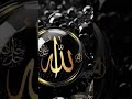 الله وأكبر هل يوجد شيء أفضل من القرآن