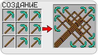 КАК СКРАФТИТЬ МУЛЬТИ КИРКУ БОГА в МАЙНКРАФТ? КАК ПОЛУЧИТЬ СЕКРЕТНЫЕ ПРЕДМЕТЫ В MINECRAFT?