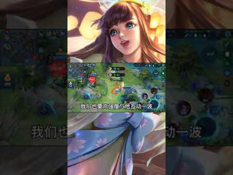 【王者荣耀】娜可露露铭文出装及实战技巧The inscription of Nakelulu, costume and combat skills