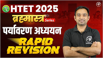 HTET 2025 | EVS : Rapid Revision | HTET Exams | by Adhyayan Mantra