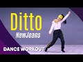 [Dance Workout] Ditto - NewJeans | MYLEE Cardio Dance Workout, Dance Fitness