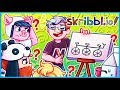 MINI LADD DOESN'T KNOW WHAT A TRICYCLE IS... (Skribbl.io Funny Moments)