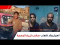 حرام عليكم الولد بيصرف على البيت وهتحبس مكانه انهيار والد شهاب صاحب واقعة التوك توك هل مظلوم حرام عليكم الولد بيصرف على البيت وهتحبس مكانه انهيار والد شهاب صاحب واقعة التوك توك هل مظلوم