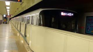 札幌市営地下鉄東西線 8000形813編成 新さっぽろ行 西11丁目駅発車