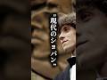 ブレハッチは現代のショパンかもしれない　#クラシック音楽 #ピアノ #piano #ショパン #chopin