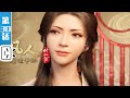 A Mortal S Journey To Immortality EP30 Join To Watch Latest 