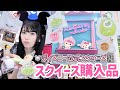 原宿竹下通りでヤバいスクイーズを見つけた...！ディズニー公式水感スクイーズの購入品紹介🏰⭐️「ミカヅキモモコ」