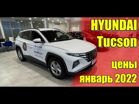 Video: Hyundai Tucson hansı yağdan istifadə edir?