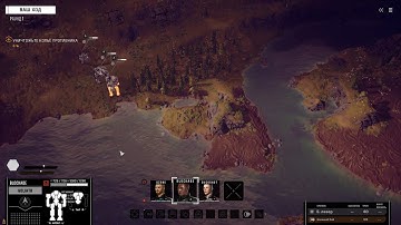 BattleTech 2018 quad concept demo