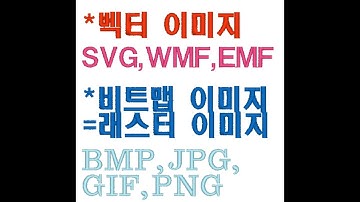 PE DESIGN 벡터 이미지 사용법2